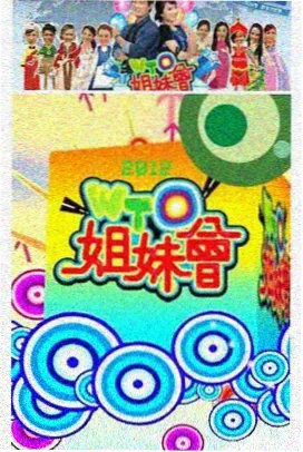 披荆斩棘的哥哥 《逆风》一公舞台现场