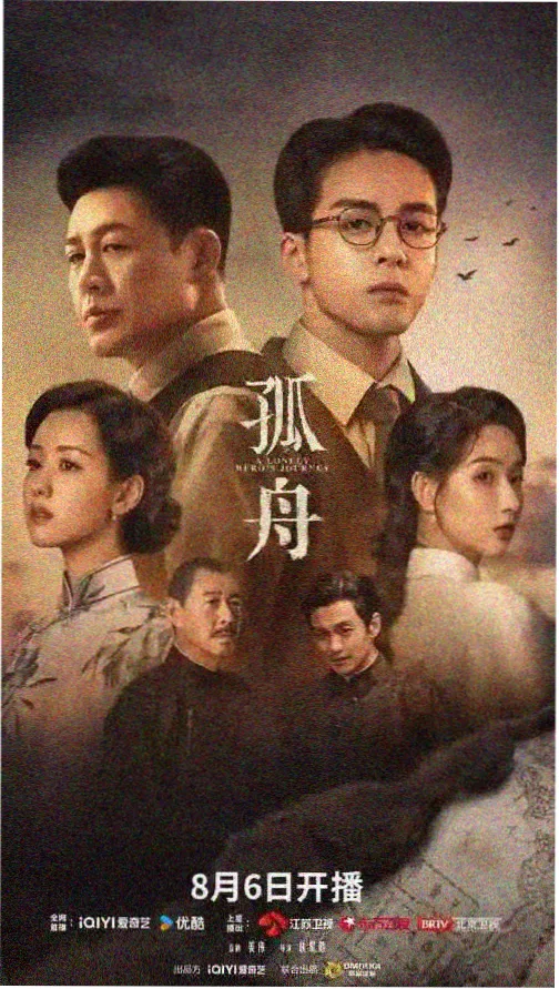 披荆斩棘的哥哥 《老男孩》重编版舞台
