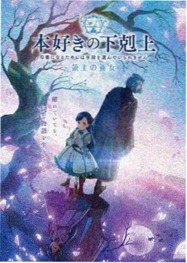 披荆斩棘的哥哥 《追光的人》四人和声舞台