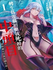 披荆斩棘的哥哥 《不服》摇滚改编舞台鼓手特写