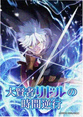 披荆斩棘的哥哥 选曲会议白板上的歌单
